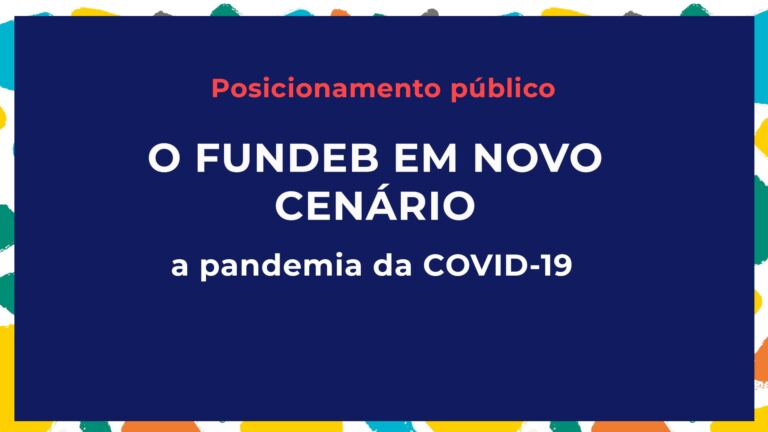 Posicionamento Público: O Fundeb em novo cenário – a pandemia da Covid-19